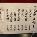 実際訪問したユーザーが直接撮影して投稿した新橋郷土料理長崎街道の写真