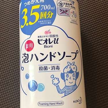 実際訪問したユーザーが直接撮影して投稿した南池袋ドラッグストアマツモトキヨシ池袋ショッピングパーク店の写真