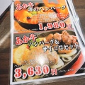 実際訪問したユーザーが直接撮影して投稿した桜町肉料理あか牛Dining yoka-yoka サクラマチ店の写真