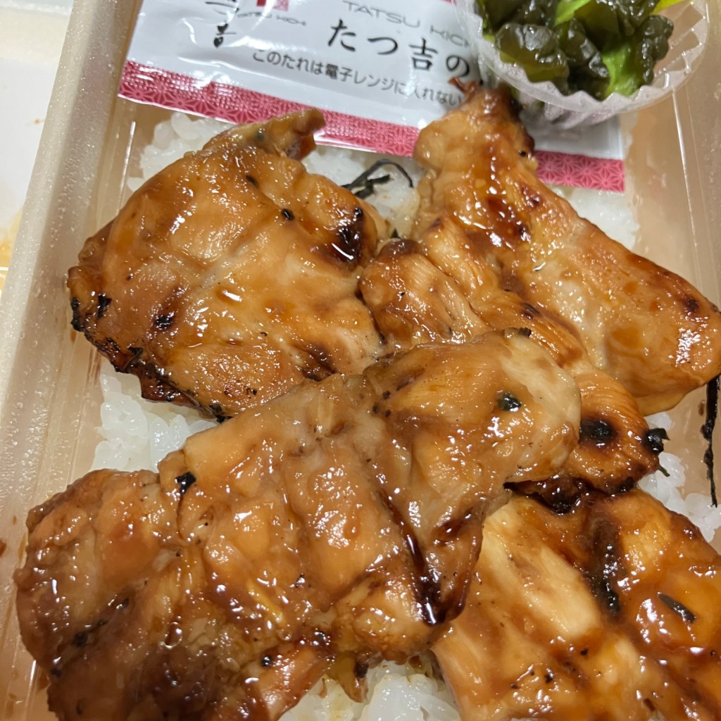 ユーザーが投稿したミニとり弁の写真 - 実際訪問したユーザーが直接撮影して投稿した新宿和食 / 日本料理和膳 たつ吉の写真