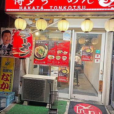 DaiKawaiさんが投稿した春日ラーメン専門店のお店博多ラーメン つる/ハカタラーメン ツルの写真