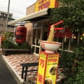 実際訪問したユーザーが直接撮影して投稿した江向町ラーメン専門店中華そば 万楽の写真