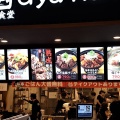 実際訪問したユーザーが直接撮影して投稿した秦南町焼肉牛角焼肉食堂 イオンモール高知店の写真