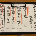 実際訪問したユーザーが直接撮影して投稿した道玄坂焼肉吟味焼肉 じゃんか 道玄坂の写真