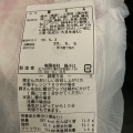 実際訪問したユーザーが直接撮影して投稿した京町点心 / 飲茶揚子江 小倉駅前店の写真