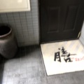 実際訪問したユーザーが直接撮影して投稿した曙町居酒屋膳の写真