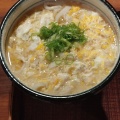 玉子とじうどん - 実際訪問したユーザーが直接撮影して投稿した日の峰うどんうどん 和久の写真のメニュー情報