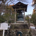 実際訪問したユーザーが直接撮影して投稿した朝熊町寺金剛證寺の写真