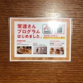 実際訪問したユーザーが直接撮影して投稿したハンバーガーTEN FINGERS BURGERの写真