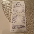 実際訪問したユーザーが直接撮影して投稿した大塚ラーメン / つけ麺逸品中華・五目ラーメン ポパイの写真