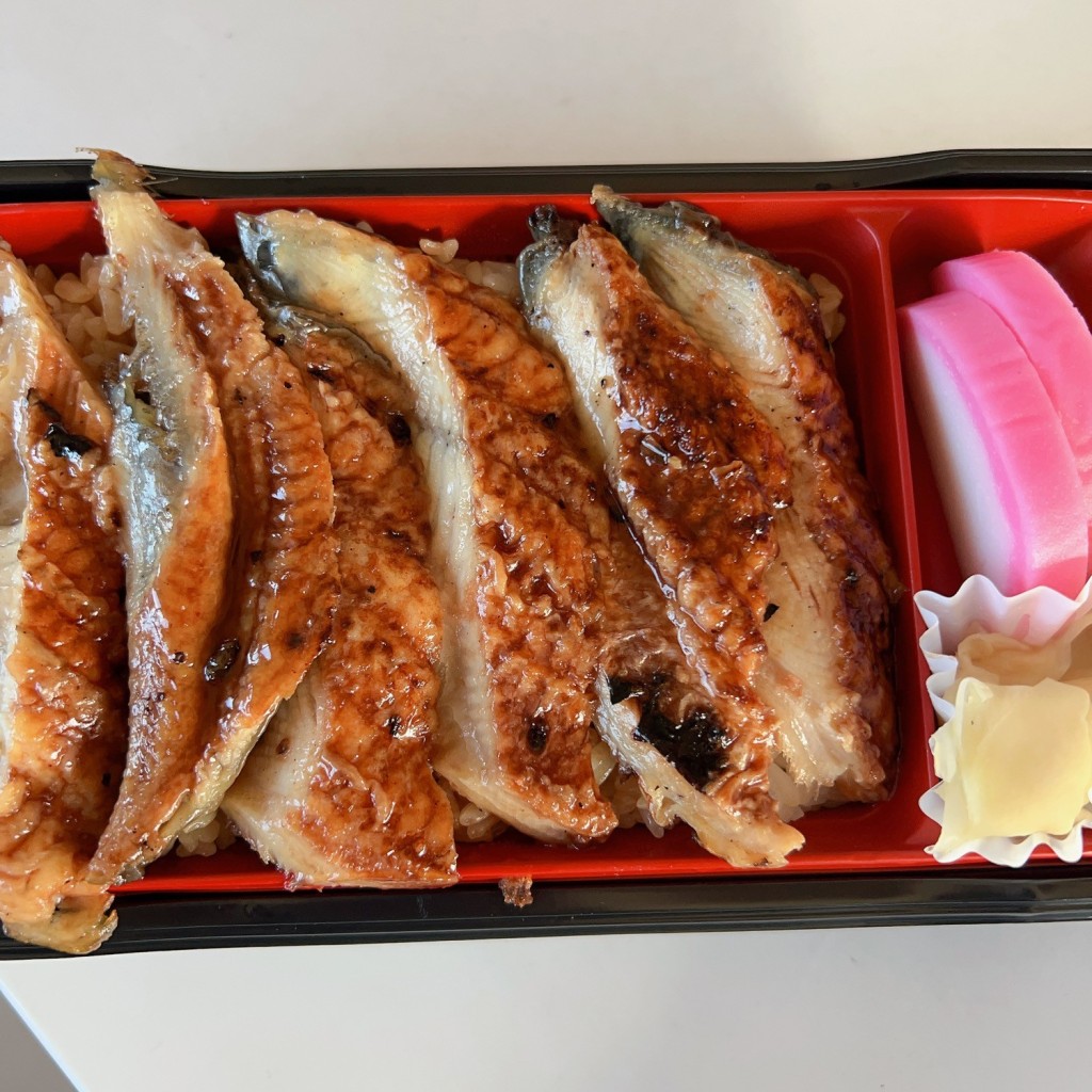ユーザーが投稿したうな寿司弁当の写真 - 実際訪問したユーザーが直接撮影して投稿した(番地が直接)寿司元気寿司 境町店の写真