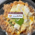 かつ丼 - 実際訪問したユーザーが直接撮影して投稿した平岡町一色西とんかつかつさと 加古川平岡店の写真のメニュー情報