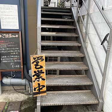 DaiKawaiさんが投稿した東山ラーメン専門店のお店灼味噌らーめん 八堂八/ヤキミソラーメン ヤドヤの写真