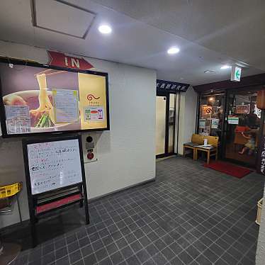 maccha_loveさんが投稿した麹町ラーメン / つけ麺のお店IBUKI つけめんDINING/イブキ ツケメンダイニングの写真