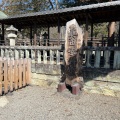 実際訪問したユーザーが直接撮影して投稿した二の丸神社眞田神社の写真