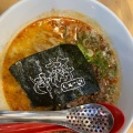 実際訪問したユーザーが直接撮影して投稿した駅北町担々麺篠寛の写真