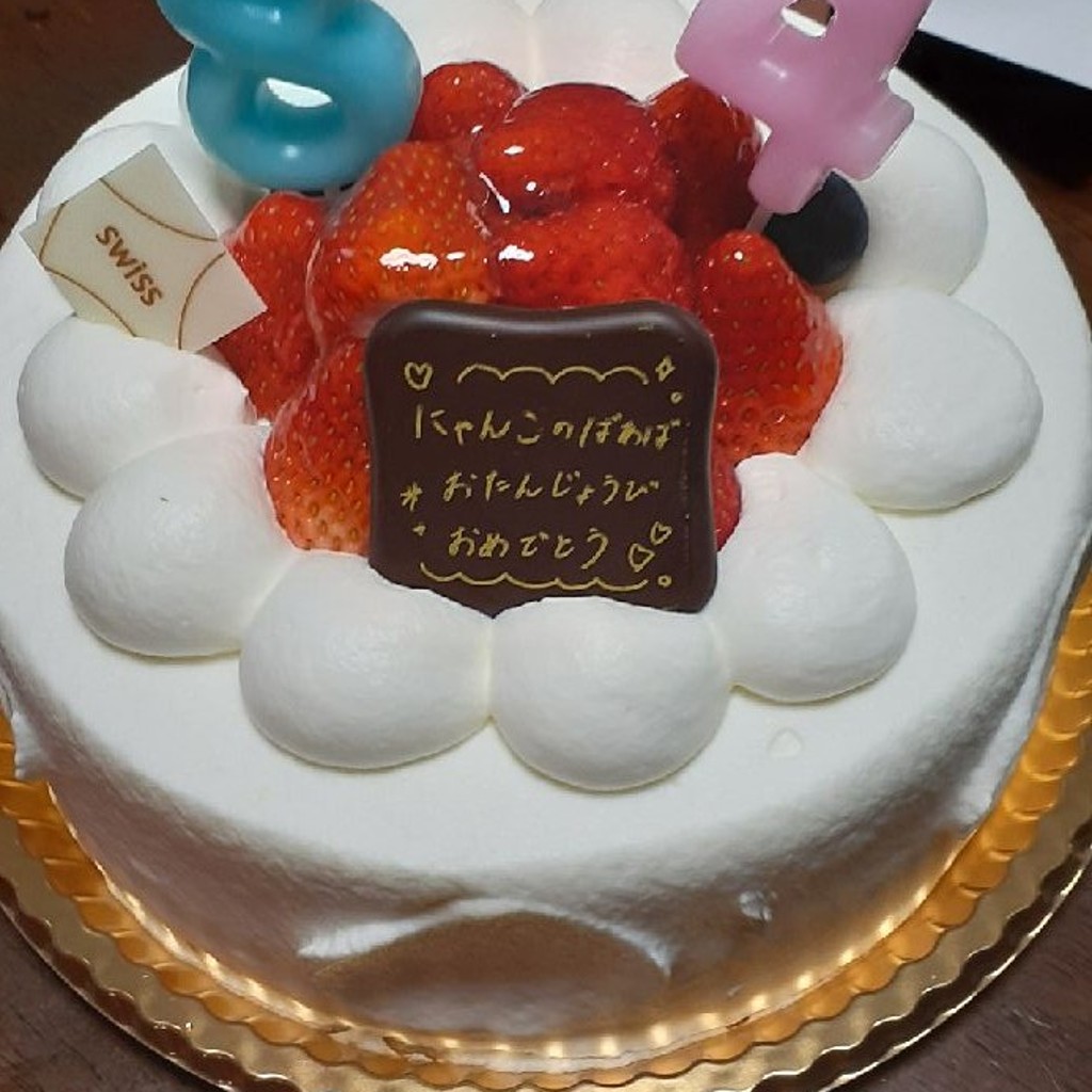 ユーザーが投稿したケーキの写真 - 実際訪問したユーザーが直接撮影して投稿した上熊本ケーキswiss JR上熊本駅店の写真