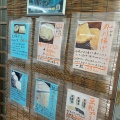 実際訪問したユーザーが直接撮影して投稿した外川町豆腐店榊原豆腐店の写真