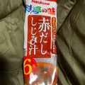 実際訪問したユーザーが直接撮影して投稿した白水スーパーサンディ 神戸白水店の写真