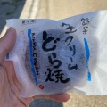 生菓子 - 実際訪問したユーザーが直接撮影して投稿した大社町杵築東和菓子御菓子 とみやの写真のメニュー情報