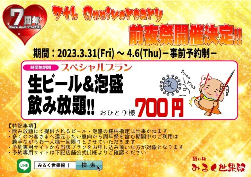 実際訪問したユーザーが直接撮影して投稿した首里赤田町居酒屋語い処 みるく世果報の写真