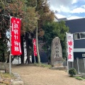 実際訪問したユーザーが直接撮影して投稿した祇園神社熊岡神社の写真