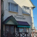 実際訪問したユーザーが直接撮影して投稿した北原町ケーキpâtisserie Pommierの写真