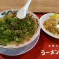 実際訪問したユーザーが直接撮影して投稿したりんくう町ラーメン専門店ラーメン魁力屋 イオンモール常滑店の写真