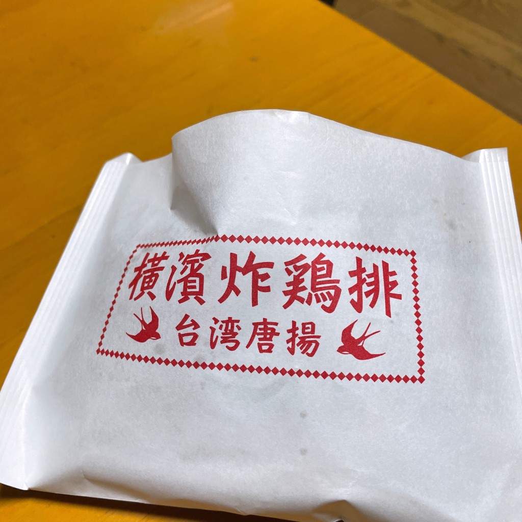 ユーザーが投稿した台湾唐揚げ一口サイズの写真 - 実際訪問したユーザーが直接撮影して投稿した北三十一条東スイーツ千禧茶 イオン札幌元町店の写真