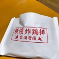 実際訪問したユーザーが直接撮影して投稿した北三十一条東スイーツ千禧茶 イオン札幌元町店の写真
