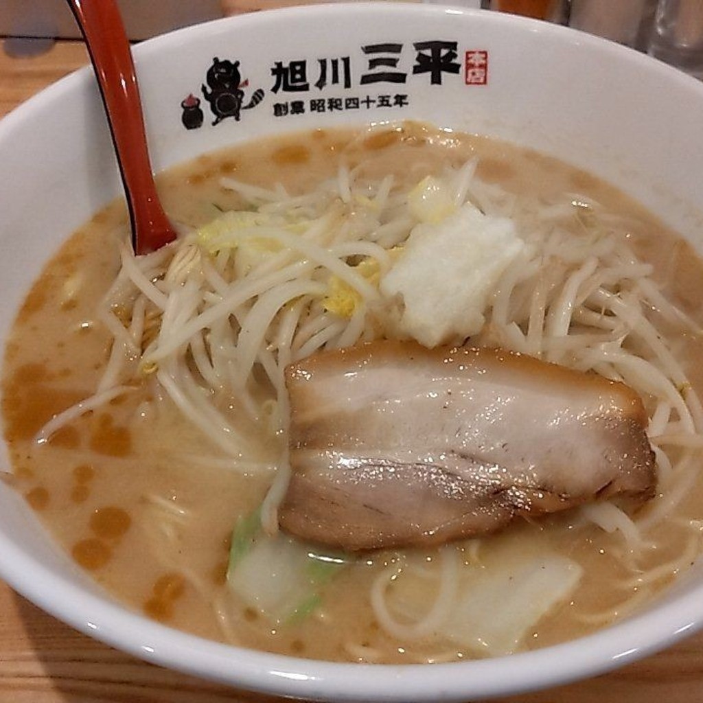 ユーザーが投稿した味噌ラーメンの写真 - 実際訪問したユーザーが直接撮影して投稿した一条通ラーメン / つけ麺旭川三平本店の写真