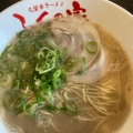 実際訪問したユーザーが直接撮影して投稿した東合川ラーメン / つけ麺久留米ラーメンふくの家 久留米本店の写真