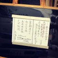 実際訪問したユーザーが直接撮影して投稿した泉中央居酒屋孝太郎 本店の写真