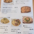 実際訪問したユーザーが直接撮影して投稿した高萩洋食Kitchen おとわの写真