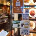 実際訪問したユーザーが直接撮影して投稿した蛇田イタリアンhumming bird 石巻店の写真