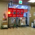 実際訪問したユーザーが直接撮影して投稿した梅田ラーメン専門店麺屋7.5Hz+西梅田店の写真