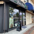 実際訪問したユーザーが直接撮影して投稿した大野台コーヒー専門店Coffee & Roaster Your Peaceの写真