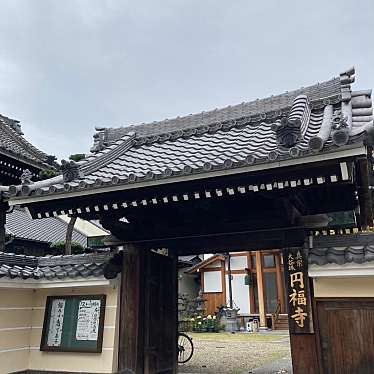 実際訪問したユーザーが直接撮影して投稿した新福寺町寺円福寺の写真