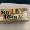 実際訪問したユーザーが直接撮影して投稿した西中島弁当 / おにぎりジェイアール東海パッセンジャーズ 新大阪下り03の写真