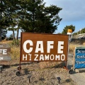 実際訪問したユーザーが直接撮影して投稿した川内町カフェCAFE HIZAMOMOの写真