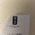 実際訪問したユーザーが直接撮影して投稿したりんくう町タピオカGong cha イオンモール常滑店の写真