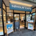 実際訪問したユーザーが直接撮影して投稿した金田東カフェSOHOLM CAFE KISARAZUの写真