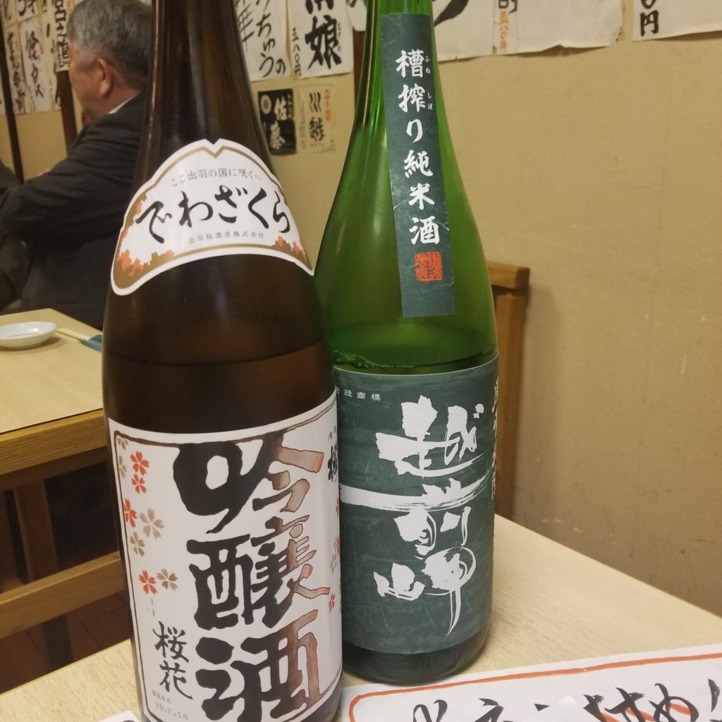 keykeyさんが投稿した芝居酒屋のお店○気/マルキの写真