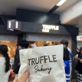 実際訪問したユーザーが直接撮影して投稿した高島ベーカリーTRUFFLE mini JR横浜中央北改札店の写真