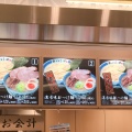 実際訪問したユーザーが直接撮影して投稿した山室ラーメン専門店つじ田 ららぽーと富士見店の写真