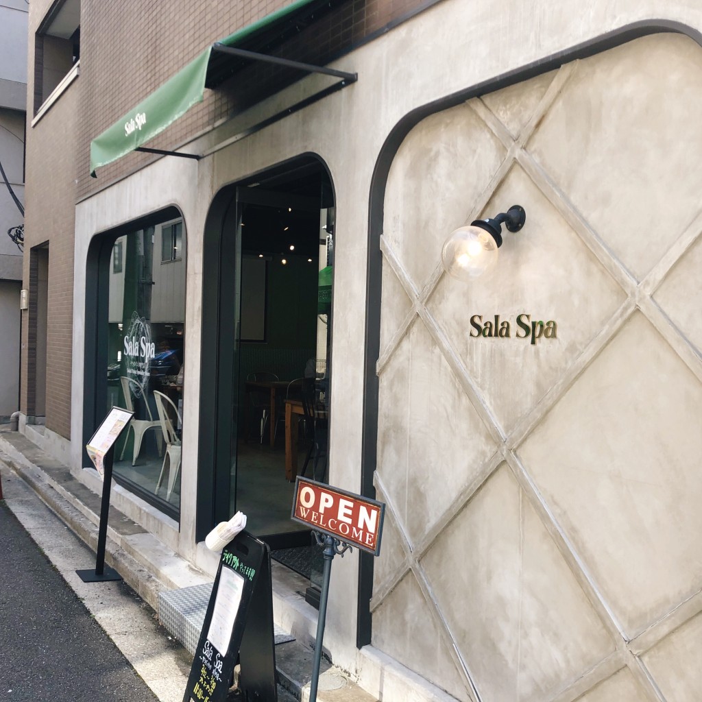 実際訪問したユーザーが直接撮影して投稿した芝サラダ専門店SalaSpa サラダパスタ専門店の写真