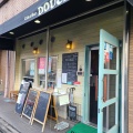 実際訪問したユーザーが直接撮影して投稿した西本町カフェCafe&Bar DOUCEの写真