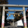 実際訪問したユーザーが直接撮影して投稿したしらさぎ神社白鷺神社の写真