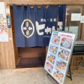 実際訪問したユーザーが直接撮影して投稿した大崎居酒屋鮮魚・釜飯 ヒカリ屋の写真