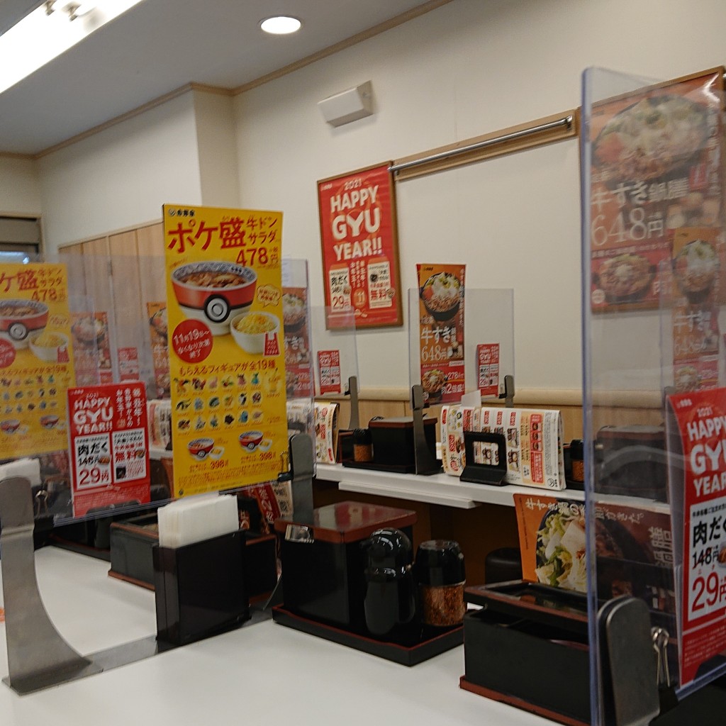 実際訪問したユーザーが直接撮影して投稿した東陽牛丼吉野家 東陽町店の写真